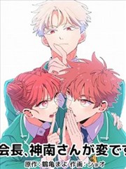 漫画导航分区封面